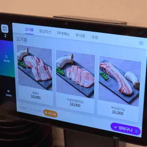 미돈청 리뷰 사진