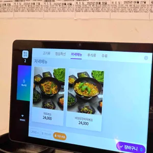 미돈청 리뷰 사진