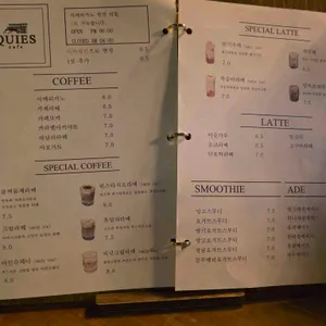 퀴에스 리뷰 사진