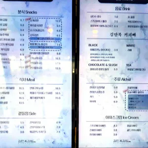 제주김만복 리뷰 사진