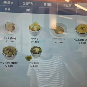 보코보코 리뷰 사진