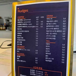 넛지스 북카페 리뷰 사진