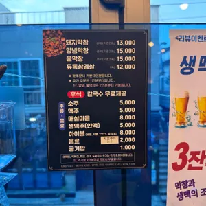 막창드라마 리뷰 사진