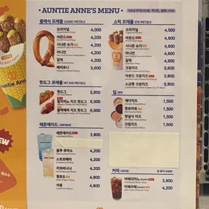앤티앤스 리뷰 사진