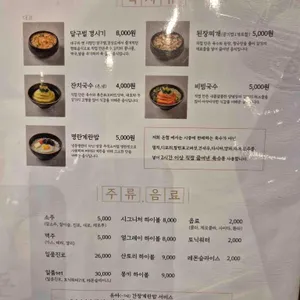 돈협 리뷰 사진