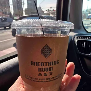 브리딩룸 리뷰 사진