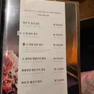 훈장골 리뷰 사진