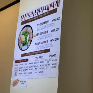 문산모닝원부대찌개 리뷰 사진