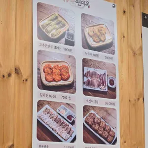 현대옥 리뷰 사진