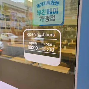 현대옥 리뷰 사진