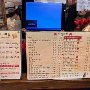 까멜리아 인 구룡포 리뷰 사진
