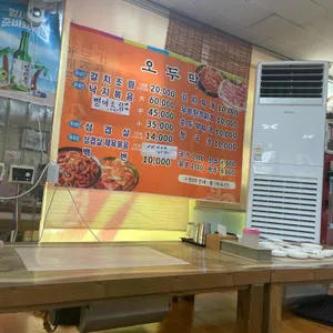 오두막집 리뷰 사진