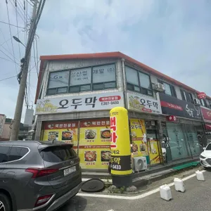 오두막집 사진 1