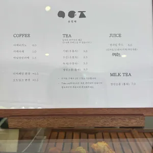 온연재 리뷰 사진