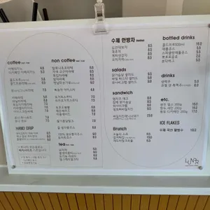 루나커피라운지 리뷰 사진