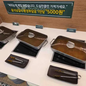 샤브플레르 리뷰 사진