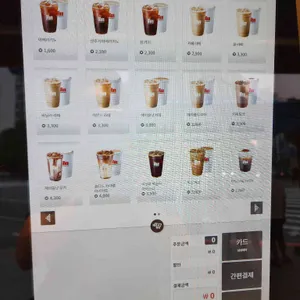 매머드익스프레스 리뷰 사진
