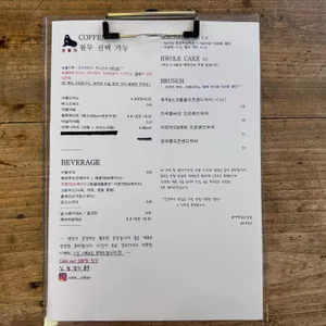 스트로우 리뷰 사진