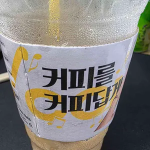 컴포즈커피 대표 사진