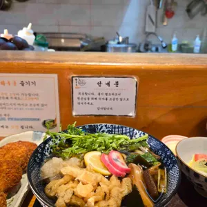 하루동 대표 사진