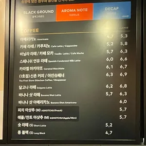 투썸플레이스 리뷰 사진