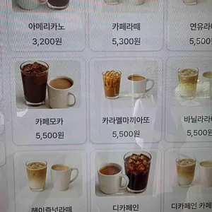 서울식물원 뮤레르카페 리뷰 사진
