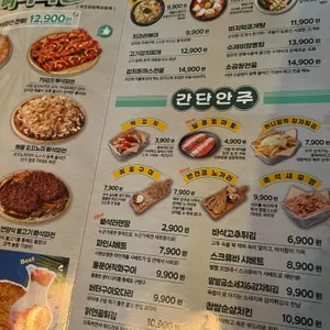 79대포 리뷰 사진