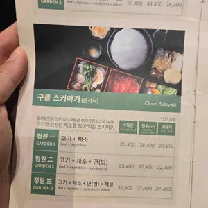 일상정원 리뷰 사진