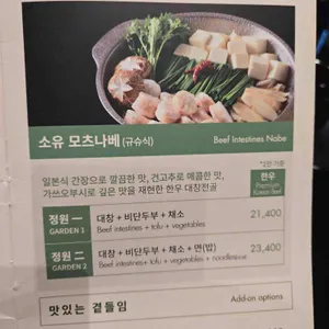 일상정원 리뷰 사진