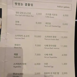 일상정원 리뷰 사진