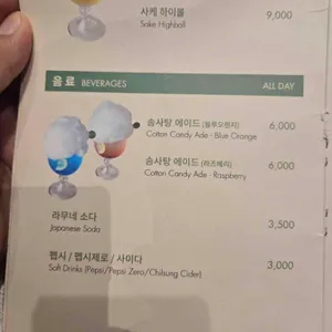 일상정원 리뷰 사진