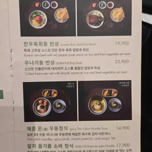 일상정원 리뷰 사진