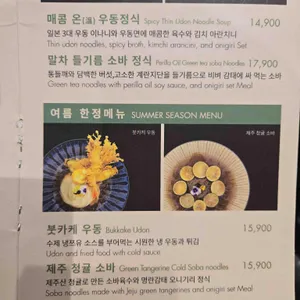 일상정원 리뷰 사진
