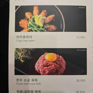 일상정원 리뷰 사진