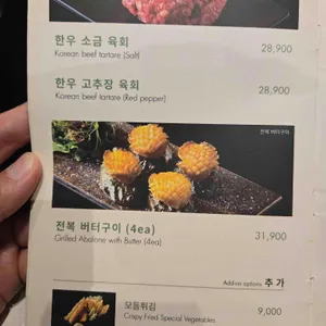 일상정원 리뷰 사진