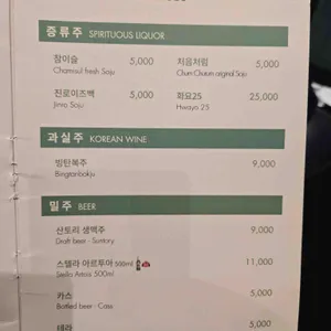 일상정원 리뷰 사진