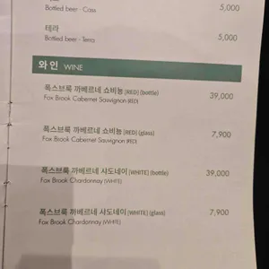 일상정원 리뷰 사진