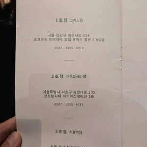 일상정원 리뷰 사진