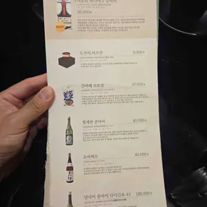 일상정원 리뷰 사진