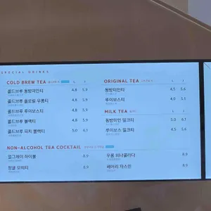 공차 리뷰 사진