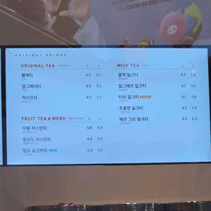 공차 리뷰 사진