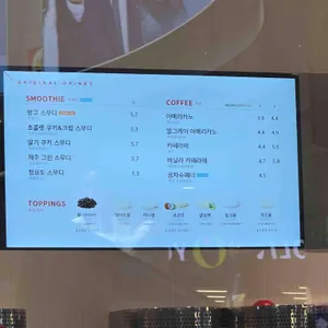 공차 리뷰 사진