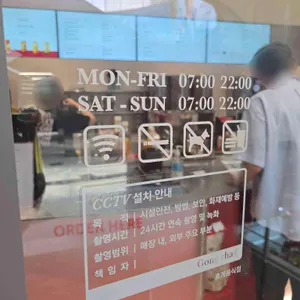 공차 리뷰 사진