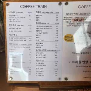 커피트레인 리뷰 사진