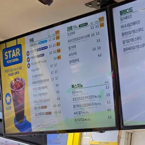 빽다방 리뷰 사진