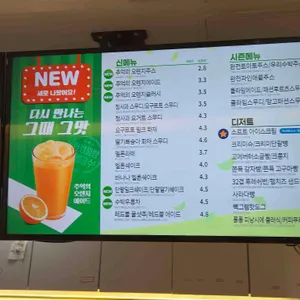 빽다방 리뷰 사진