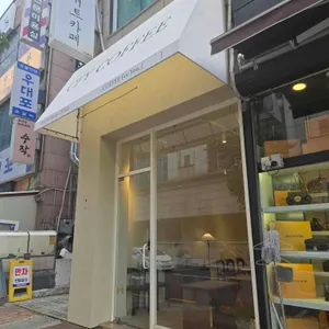CFY COFFEE 리뷰 사진