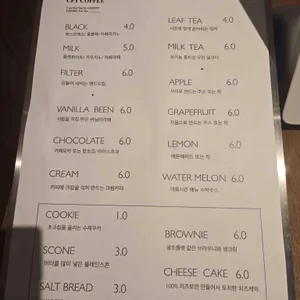 CFY COFFEE 리뷰 사진