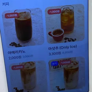 지쿠커피 리뷰 사진