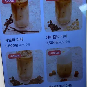 지쿠커피 리뷰 사진